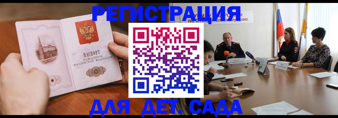 прописка поиск в Ишимбае