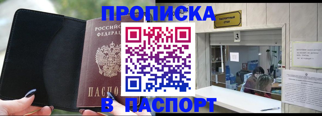 временная регистрация госуслуги в Ишимбае