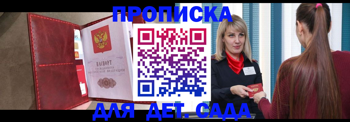 форма 3 в Ишимбае