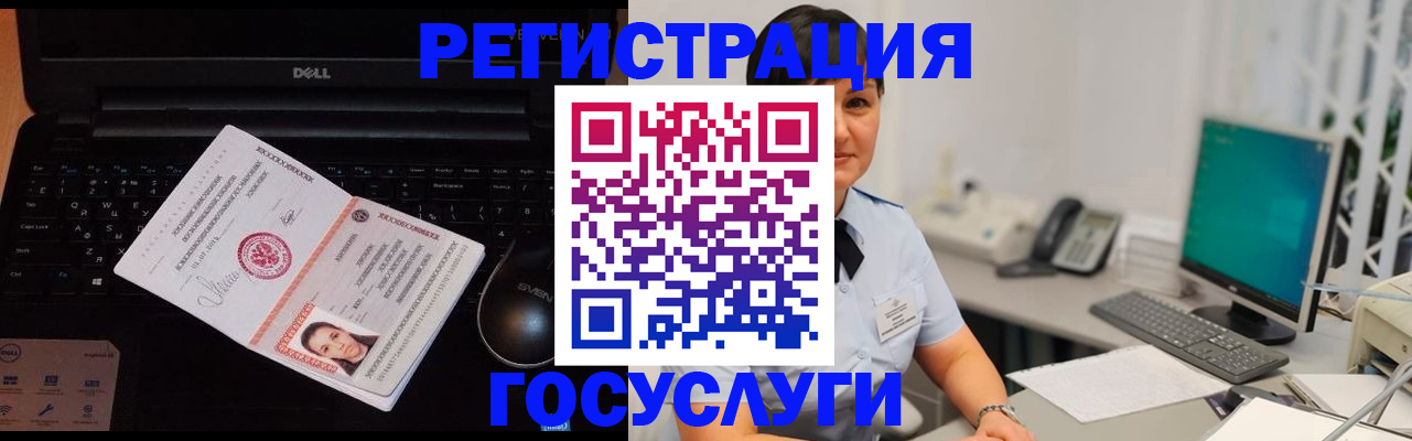 временная регистрация поиск в Ишимбае