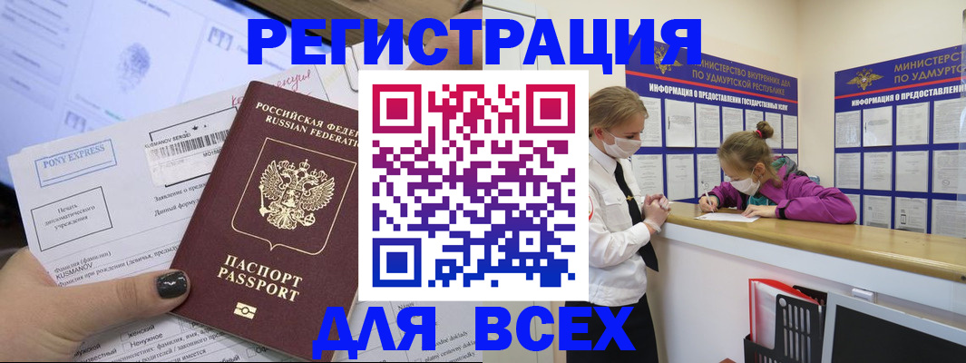 пропишу в квартире в Ишимбае